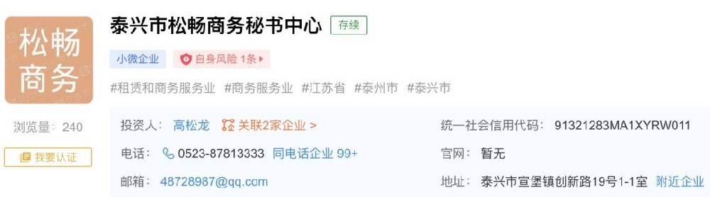 醫療行業靈活用工