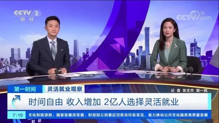 靈活用工勞務外包