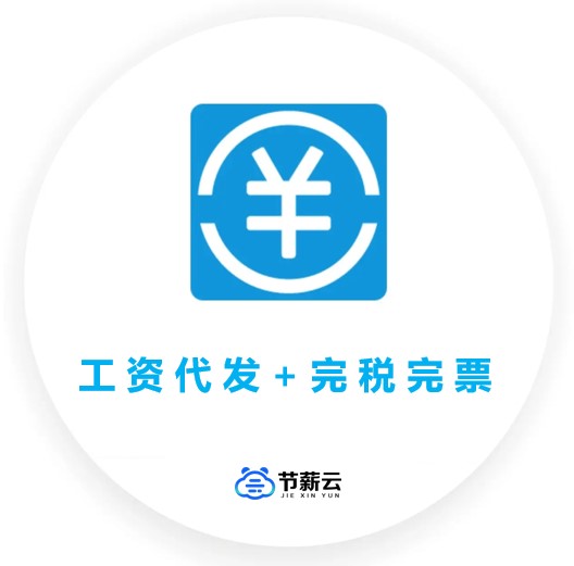 靈活用工可以解決企業哪些問題