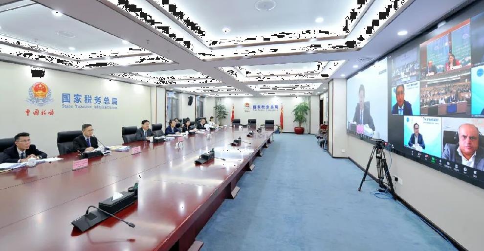 一帶一路”稅收征管合作論壇 金稅四期什么時候開始