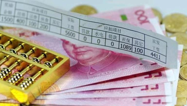 什么是工資代發