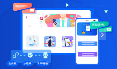 電商小程序店鋪與平臺(tái)的搭建、運(yùn)營(yíng)及推廣全攻略